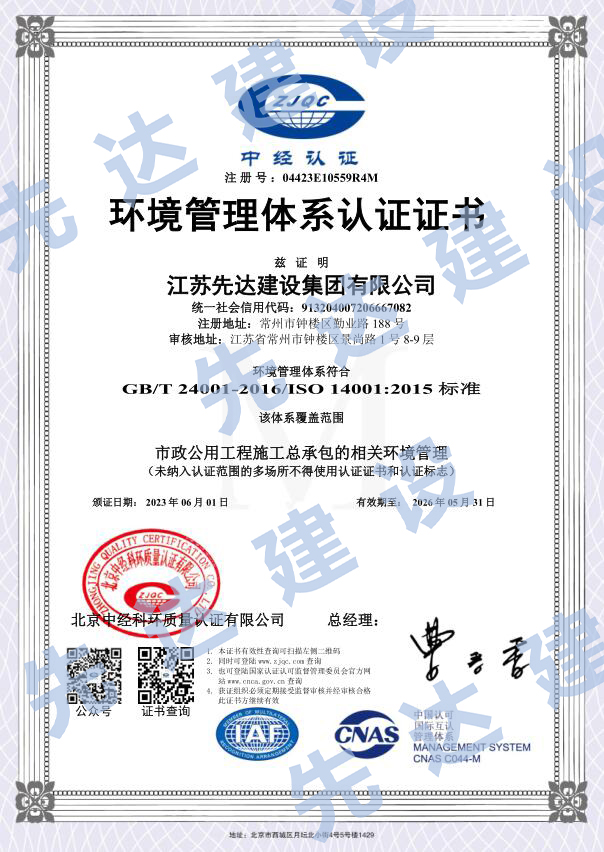 1697159339644084.jpg 環(huán)境.jpg