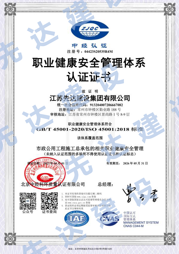 1697159377108912.jpg 健康.jpg